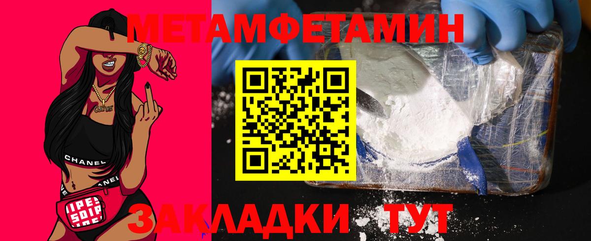 Amphetamine  АМФ  Вход с VPN  Сердобск  Амфетамин 97% 