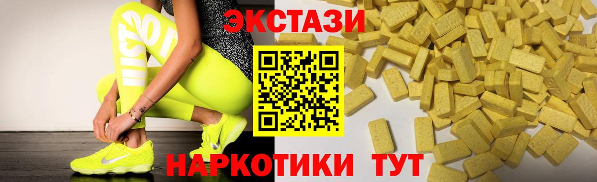Экстази MDMA  Экстази MDMA  Ecstasy  Вход с VPN  Сердобск 