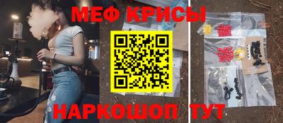 гидра Бугуруслан