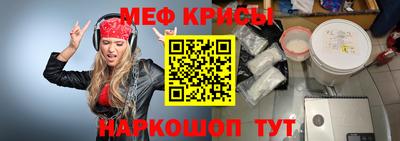 гидра Бугуруслан
