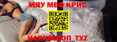гидра Бугуруслан