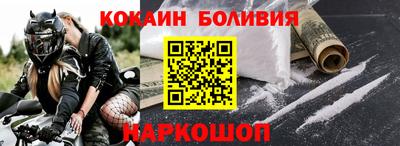 первитин Будённовск