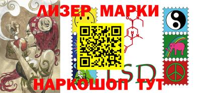марихуана Бузулук
