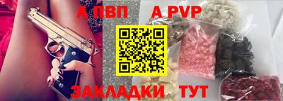 первитин Будённовск