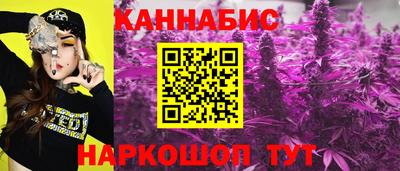 марихуана Бузулук