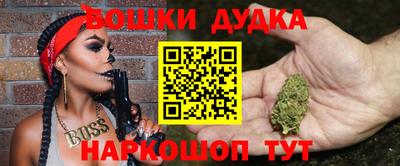 первитин Будённовск