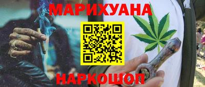 первитин Будённовск