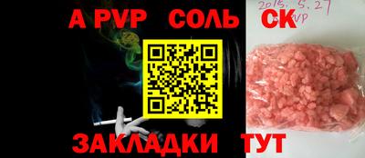 первитин Будённовск