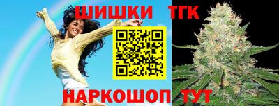 гидра Бугуруслан