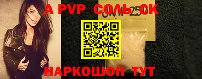 гидра Бугуруслан
