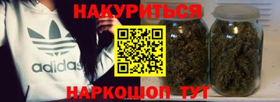 первитин Будённовск