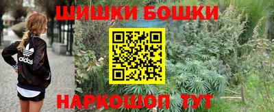 гидра Бугуруслан