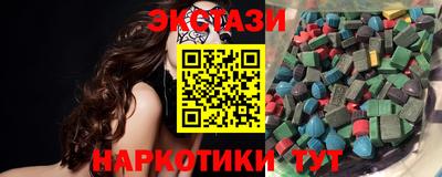 гидра Бугуруслан