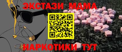 гидра Бугуруслан