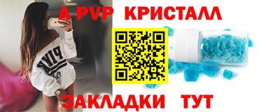 гидра Бугуруслан