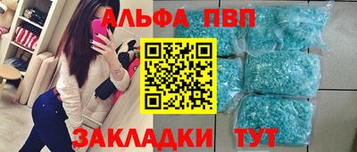 марихуана Бузулук