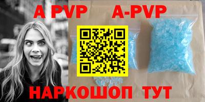 первитин Будённовск