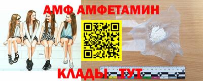 первитин Будённовск