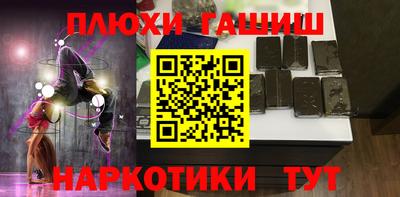 марихуана Бузулук