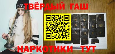 марихуана Бузулук
