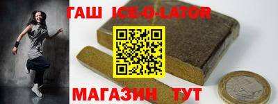 гидра Бугуруслан