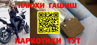 гидра Бугуруслан
