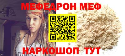 первитин Будённовск