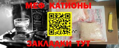 первитин Будённовск