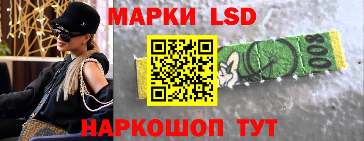 blacksprut зеркало  Вход с VPN  Сердобск  Лсд 25 экстази кислота  ЛСД экстази ecstasy  ЛСД экстази 