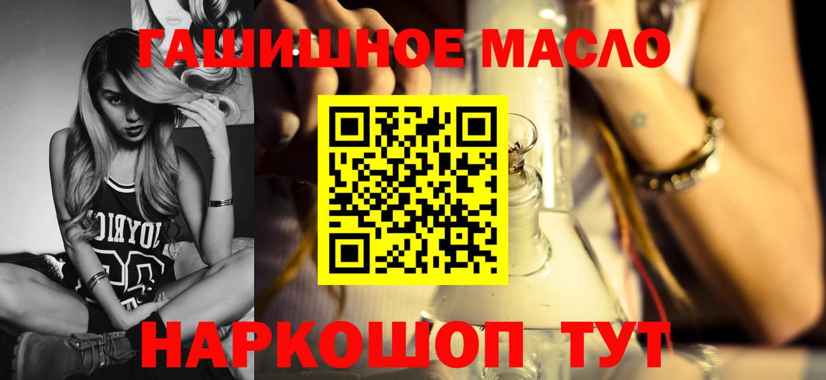 ТГК вейп  Дистиллят ТГК жижа  Вход с VPN  Сердобск 